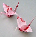 origami wedding