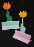 minigami mini origami