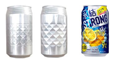 Textured Beer Cans